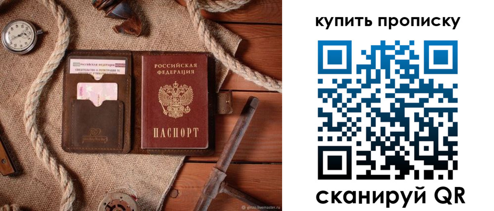 найти адрес прописки в Волосово